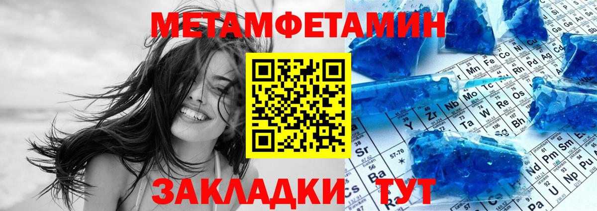 Амфетамин Розовый  АМФ  Учалы  Вход с VPN 