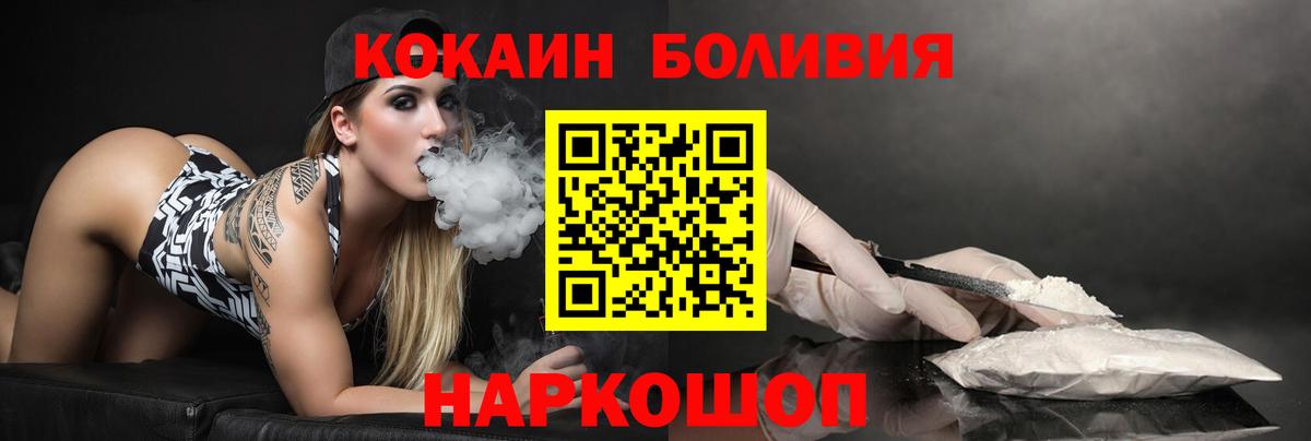 COCAIN Эквадор  Вход с VPN  Кокаин Эквадор  Учалы 