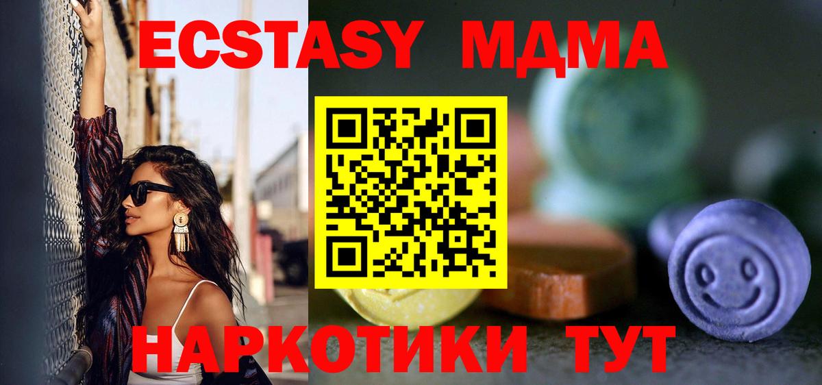 ЭКСТАЗИ mix Учалы