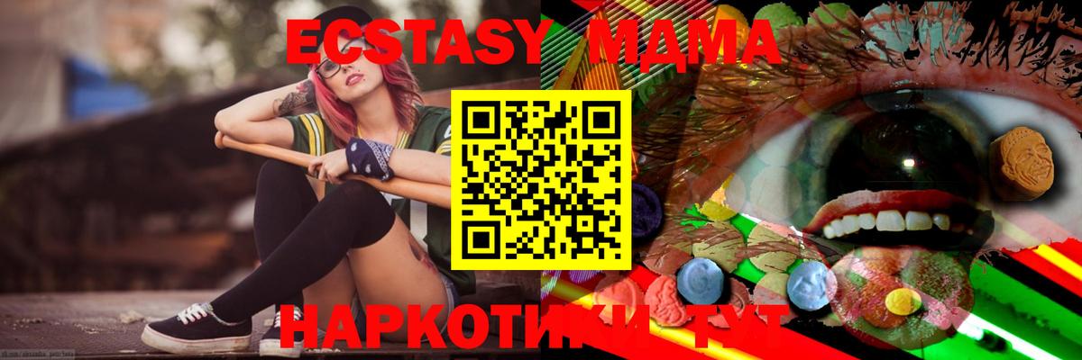 Экстази диски  ЭКСТАЗИ  Учалы  Вход с VPN  Ecstasy mix 