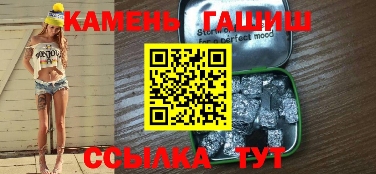 Гашиш Cannabis Учалы