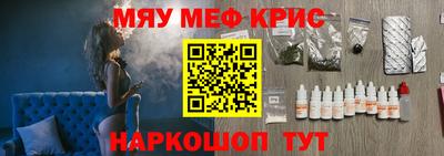 бутират Обь