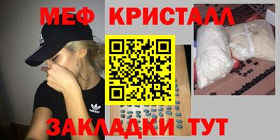 дурь Обнинск