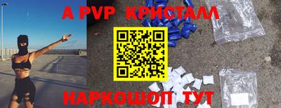 дурь Обнинск