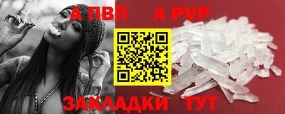 бутират Обь