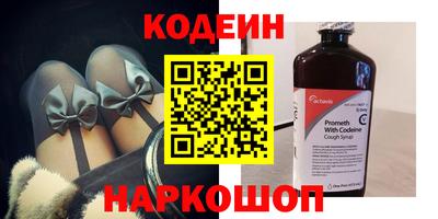 бутират Обь