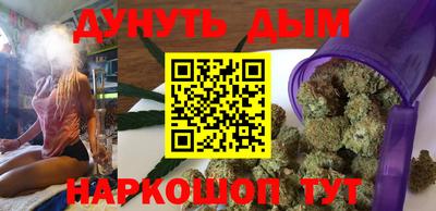 бутират Обь