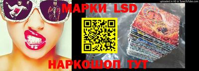 бутират Обь