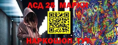 дурь Обнинск