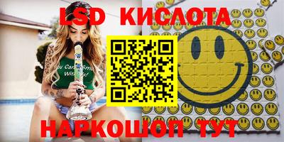 дурь Обнинск