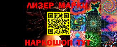бутират Обь