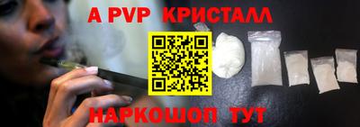 Альфа ПВП Нягань
