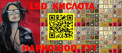 бутират Обь