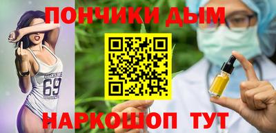 дурь Обнинск