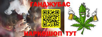 бутират Обь