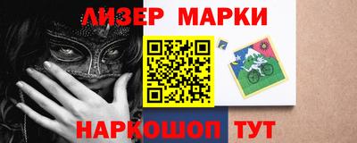 бутират Обь