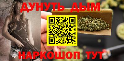 бутират Обь