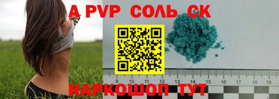 бутират Обь