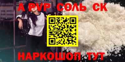 бутират Обь