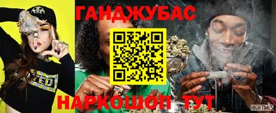 бутират Обь