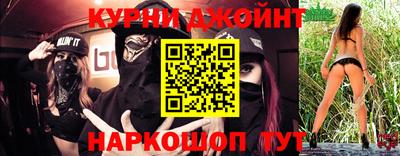 бутират Обь