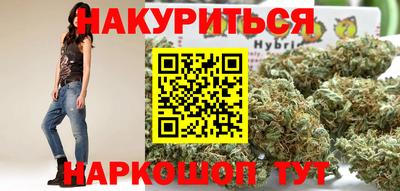 бутират Обь