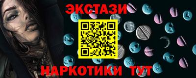 Альфа ПВП Нягань