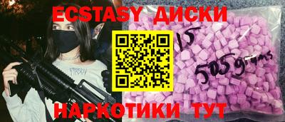 дурь Обнинск