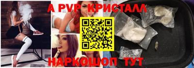 дурь Обнинск