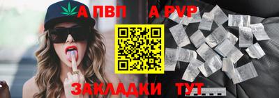 дурь Обнинск