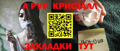 бутират Обь