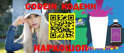 бутират Обь
