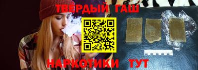 бутират Обь