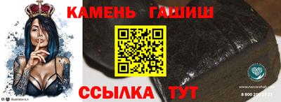 бутират Обь