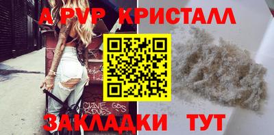 дурь Обнинск