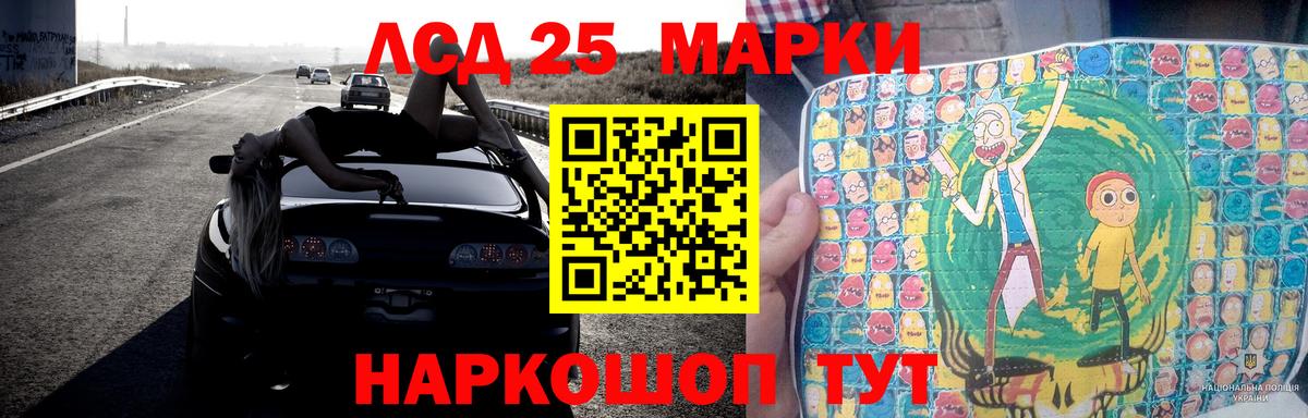 Лсд 25 экстази ecstasy Учалы