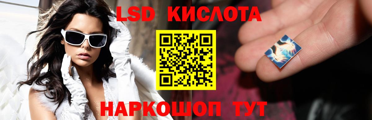 OMG ONION  Лсд 25 экстази кислота  Вход с VPN  Учалы 