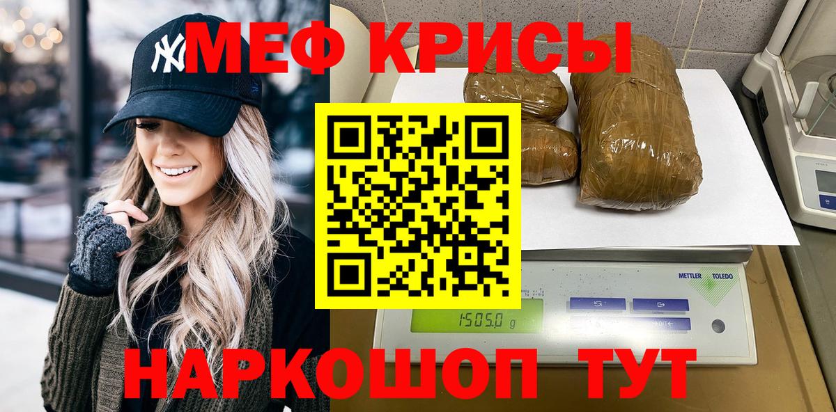 Учалы  Меф VHQ  Мефедрон  Вход с VPN 