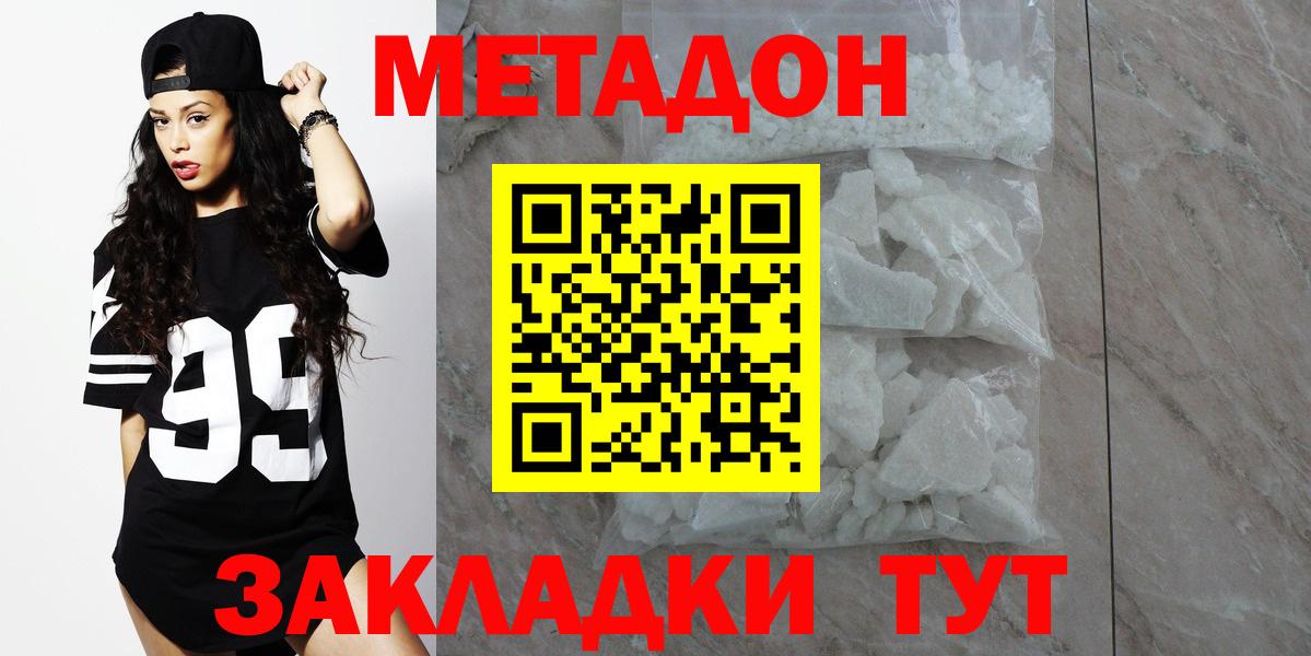 АМФЕТАМИН Учалы