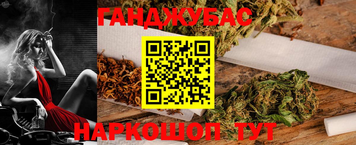 Учалы  МАРИХУАНА план  Вход с VPN  Марихуана VHQ 