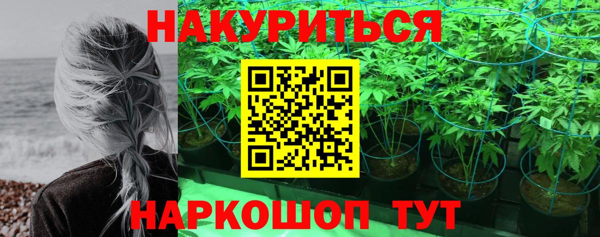 Конопля марихуана Учалы